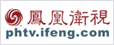 鳳凰衛(wèi)視