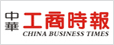 中華工商時(shí)報(bào)
