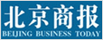北京商報(bào)