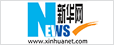 新華網(wǎng)